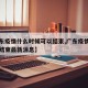 【广东疫情什么时候可以结束,广东疫情什么时候结束最新消息】